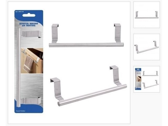 Держатель д/полотенец AN52-93